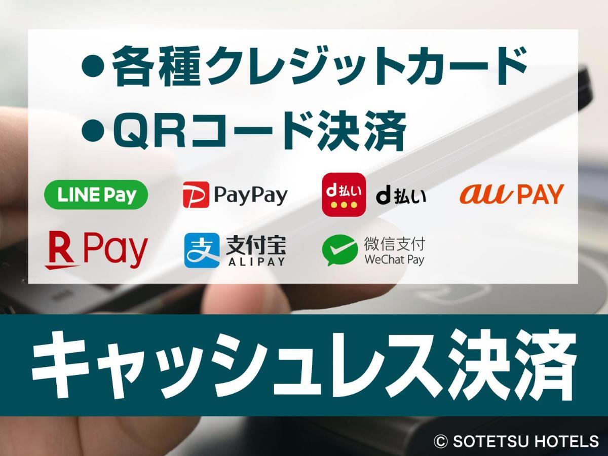 Sotetsu Fresa Inn Tokyo Kamata Luaran gambar