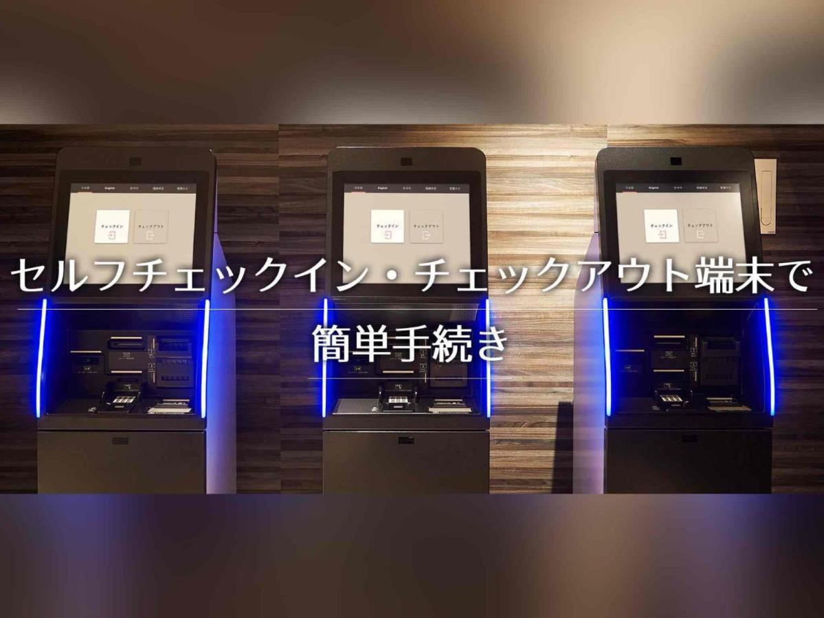 Sotetsu Fresa Inn Tokyo Kamata Luaran gambar